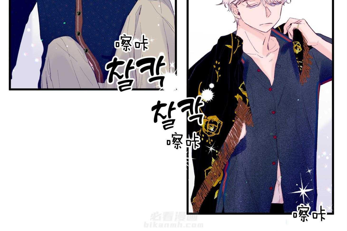 确认关系就XOXO 第44话 是爱情 第31页