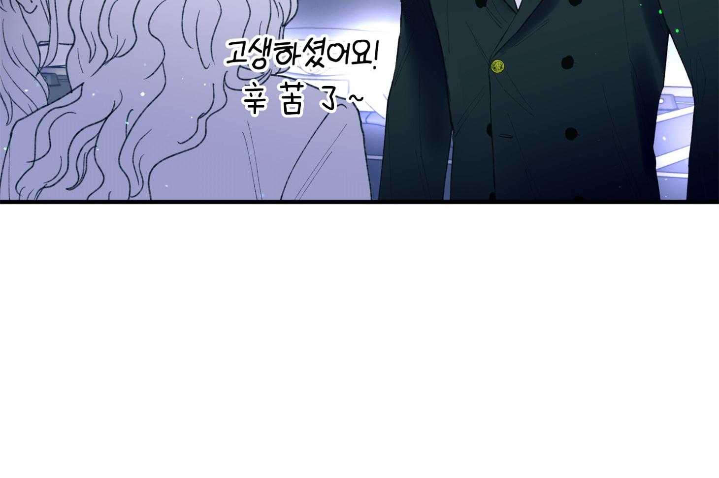 确认关系就XOXO 第44话 是爱情 第56页