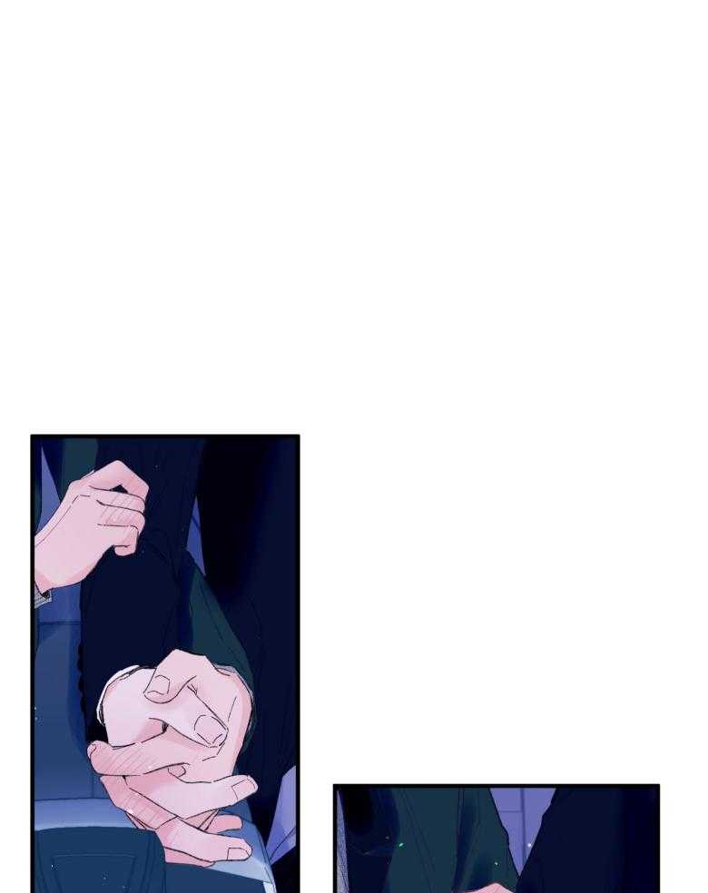 确认关系就XOXO 第45话 想要个哥哥 第1页