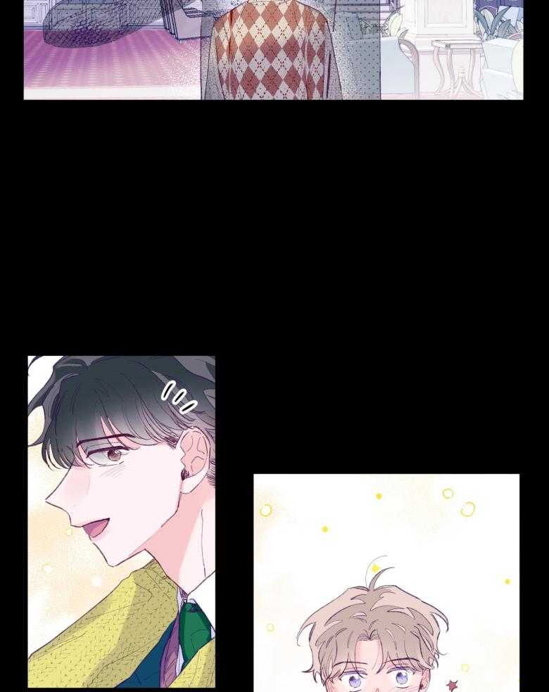 确认关系就XOXO 第45话 想要个哥哥 第28页
