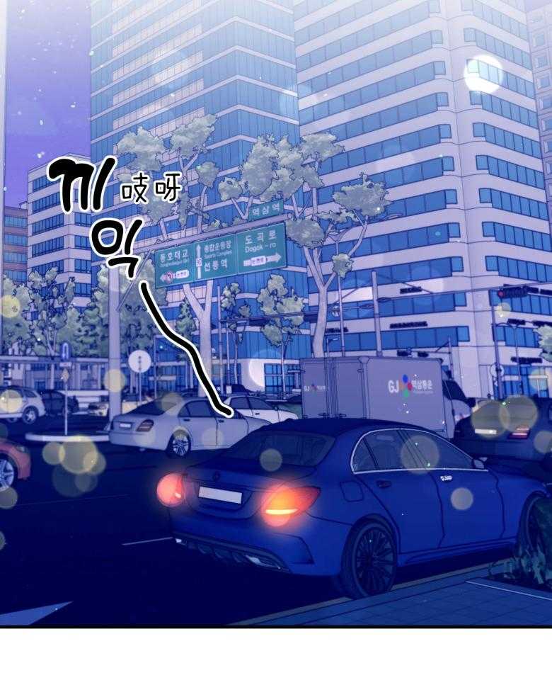 确认关系就XOXO 第45话 想要个哥哥 第4页