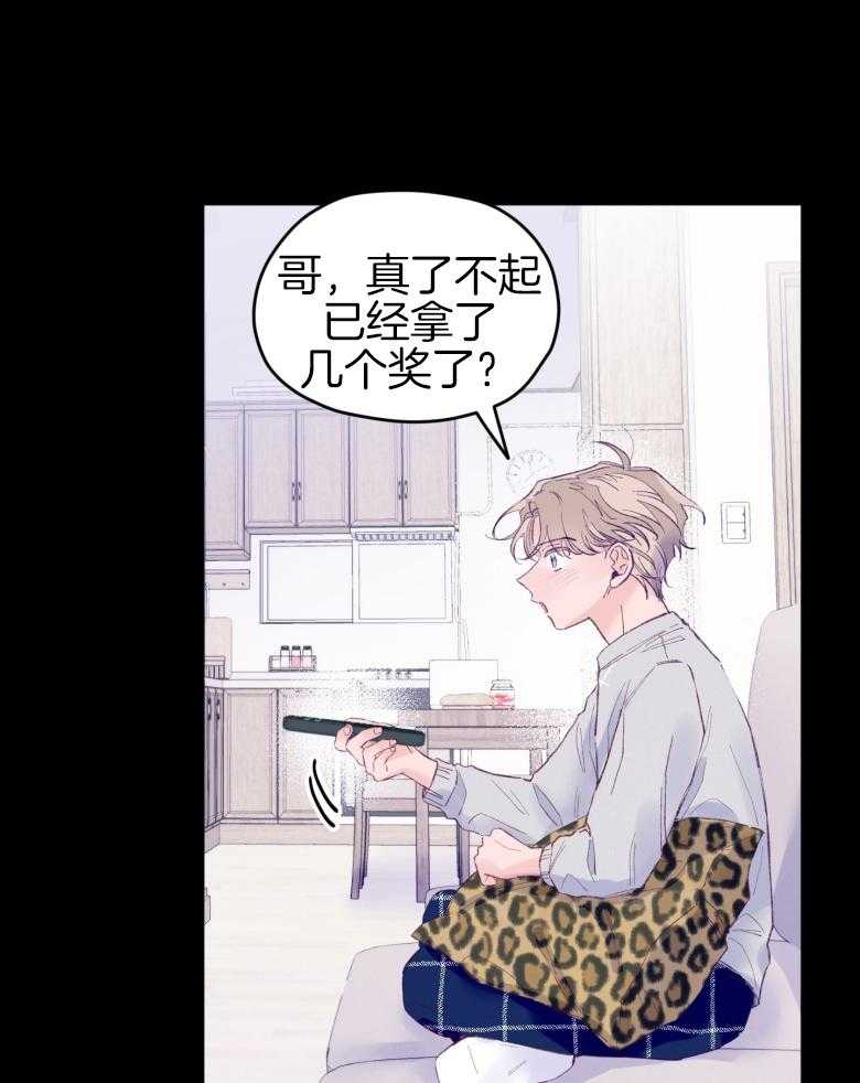 确认关系就XOXO 第46话 隐退 第11页