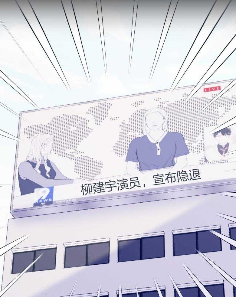 确认关系就XOXO 第46话 隐退 第18页