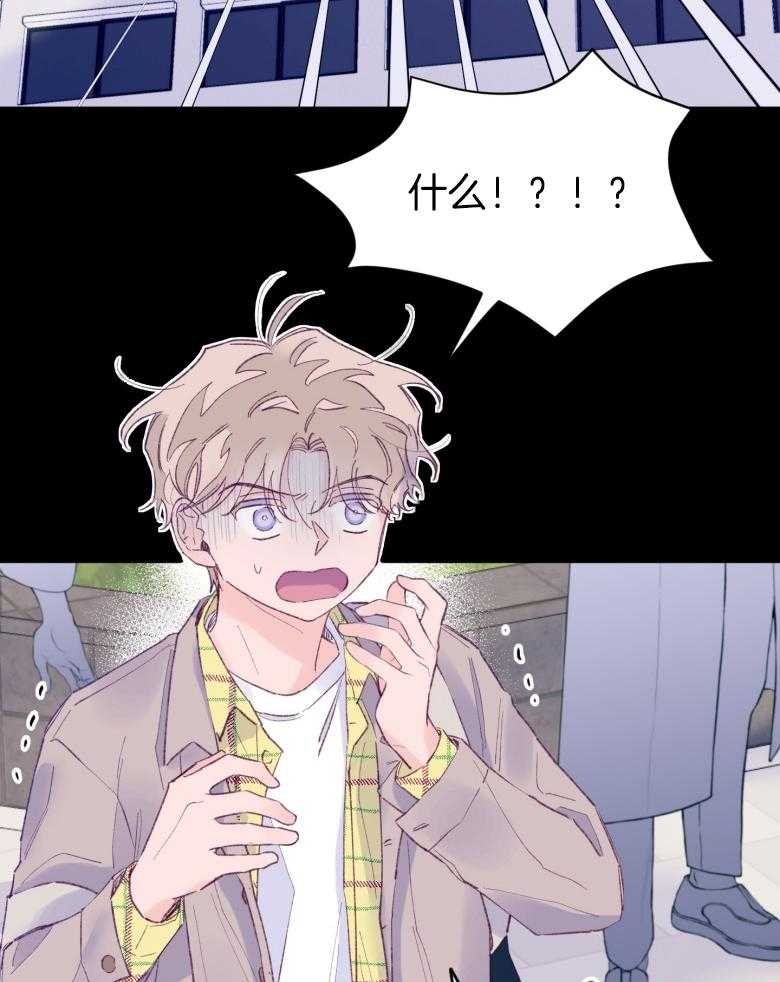 确认关系就XOXO 第46话 隐退 第19页