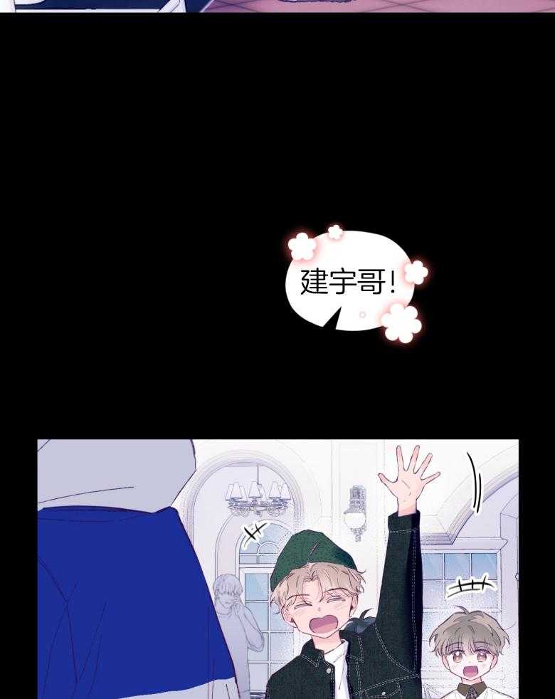确认关系就XOXO 第46话 隐退 第3页