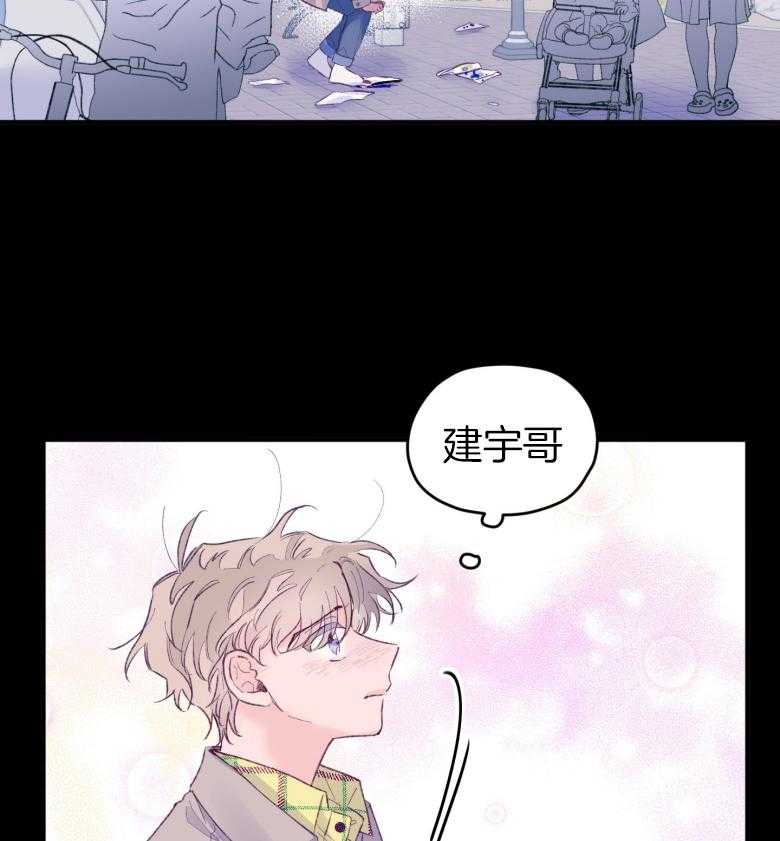 确认关系就XOXO 第46话 隐退 第34页