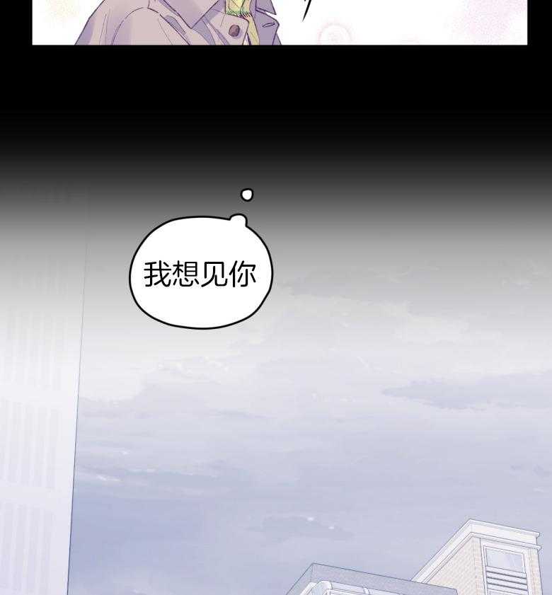 确认关系就XOXO 第46话 隐退 第35页