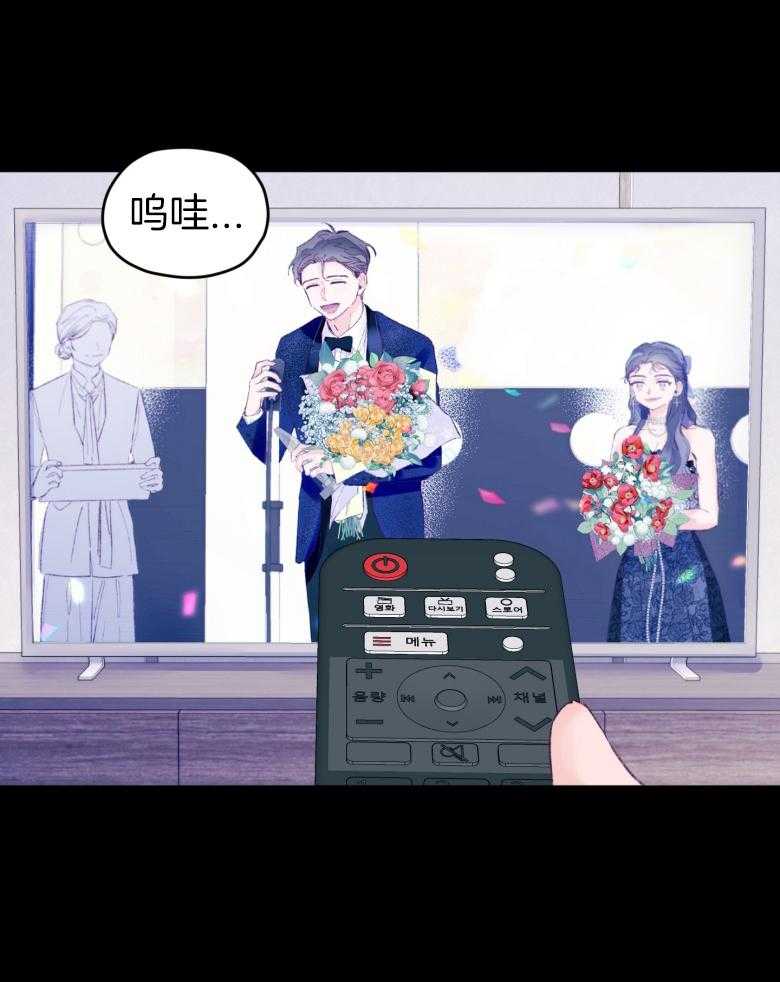 确认关系就XOXO 第46话 隐退 第10页