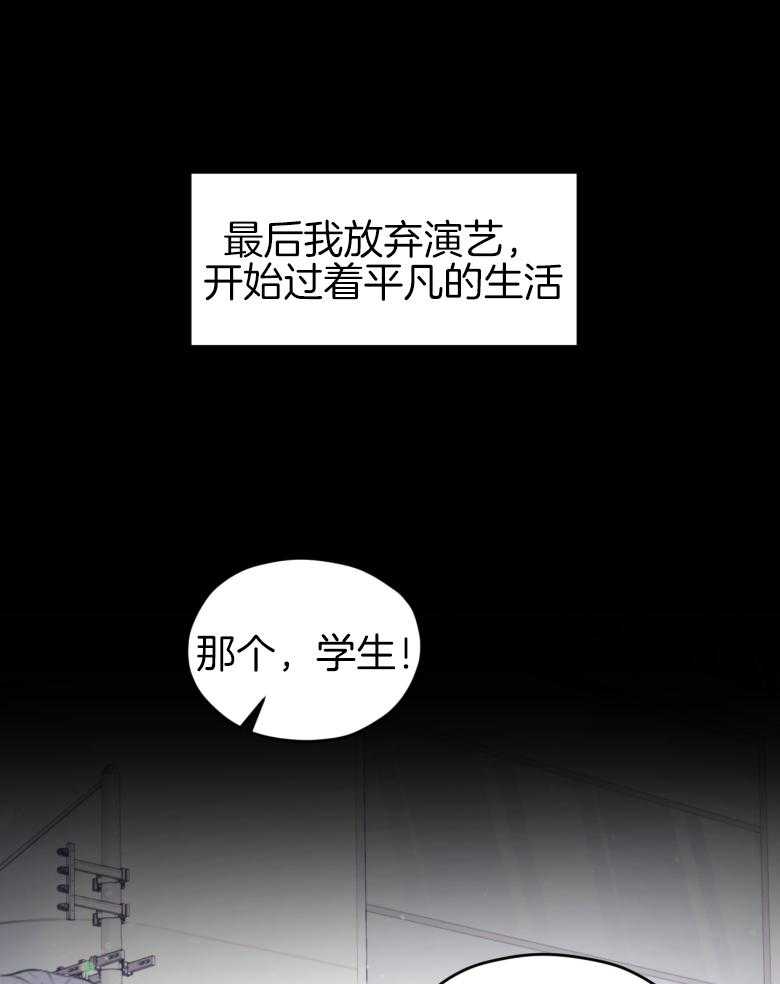 确认关系就XOXO 第47话 我喜欢你！ 第1页