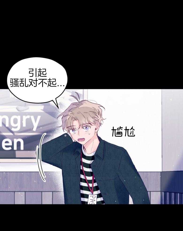 确认关系就XOXO 第47话 我喜欢你！ 第14页