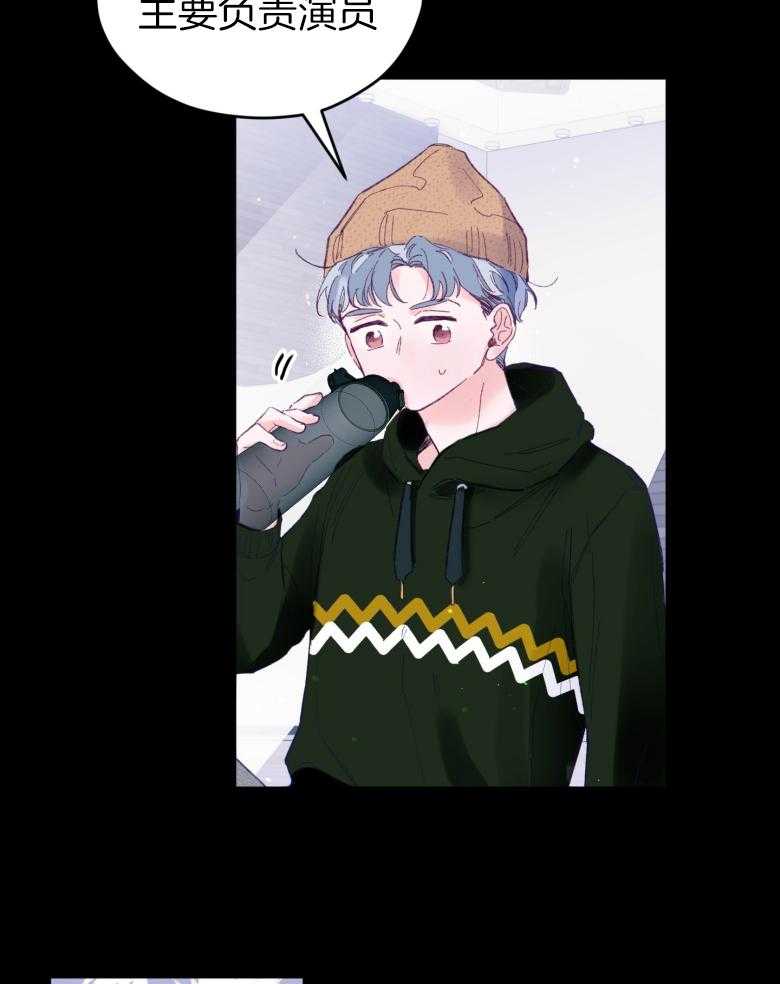 确认关系就XOXO 第47话 我喜欢你！ 第31页