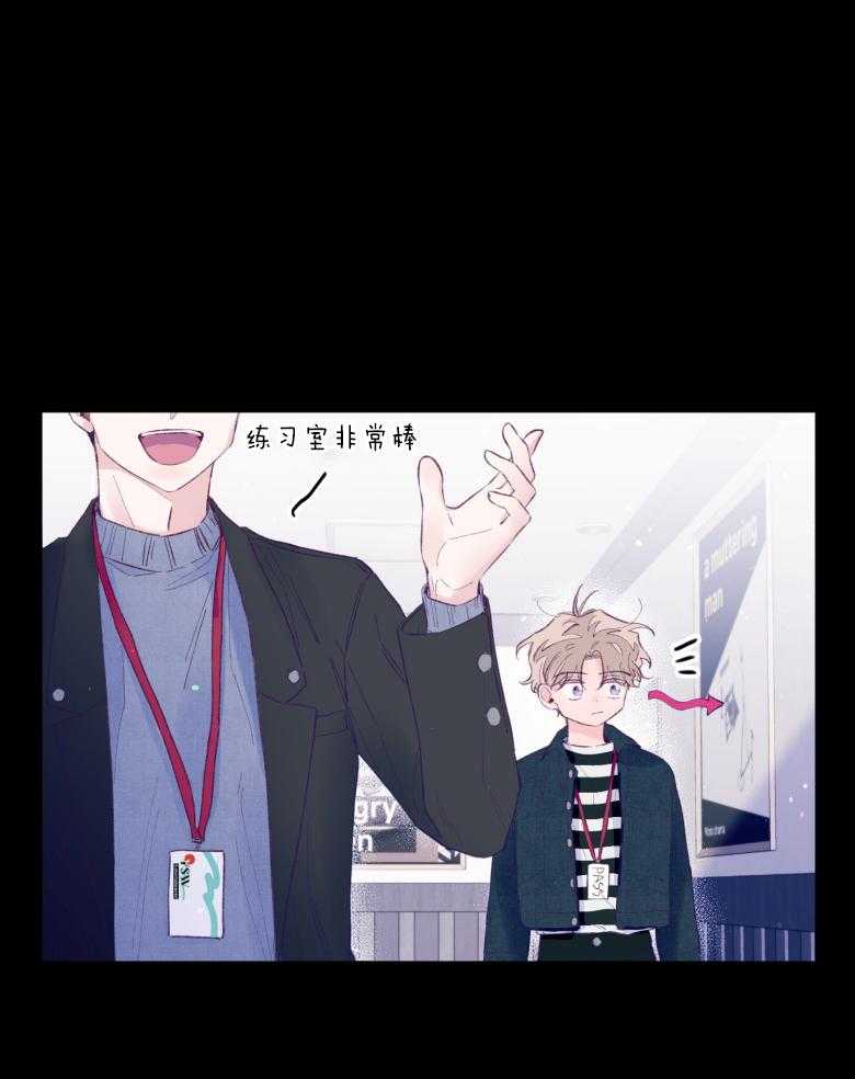 确认关系就XOXO 第47话 我喜欢你！ 第8页