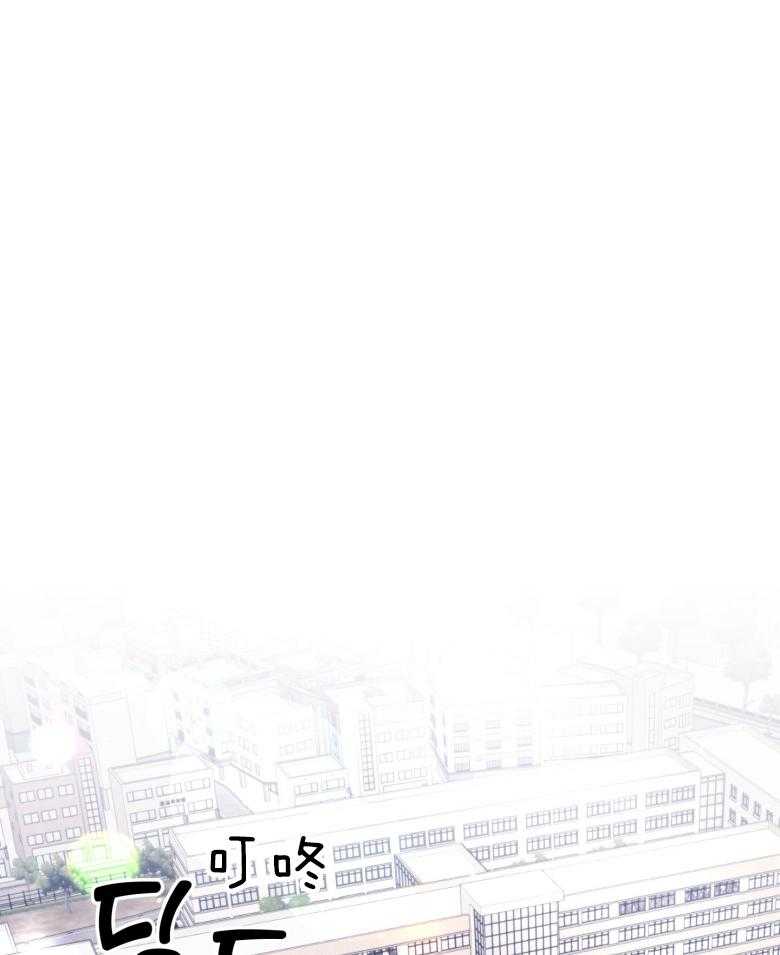 确认关系就XOXO 第49话 念念不舍 第14页