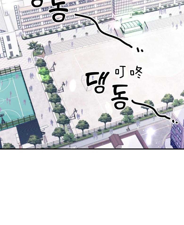 确认关系就XOXO 第49话 念念不舍 第15页