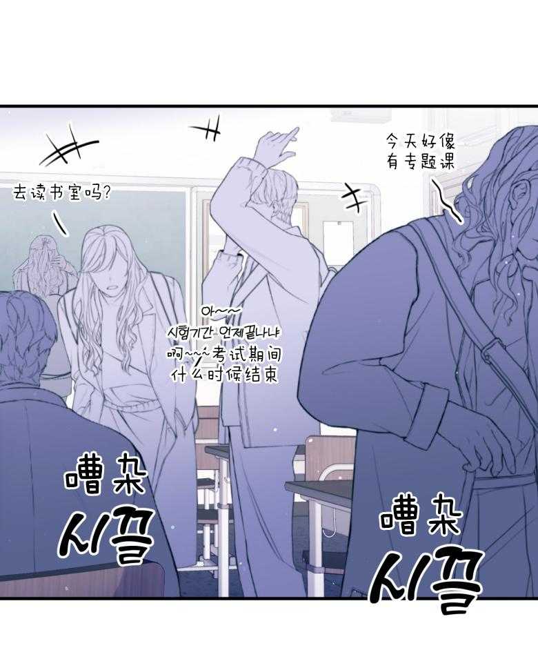 确认关系就XOXO 第49话 念念不舍 第16页