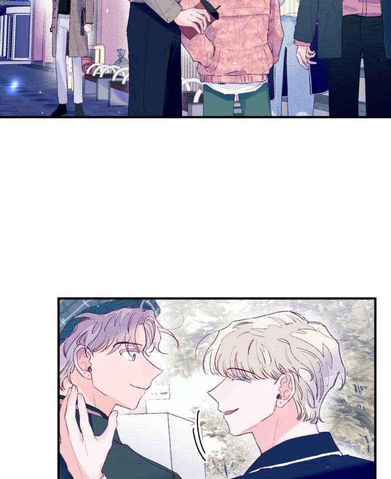 确认关系就XOXO 第49话 念念不舍 第3页