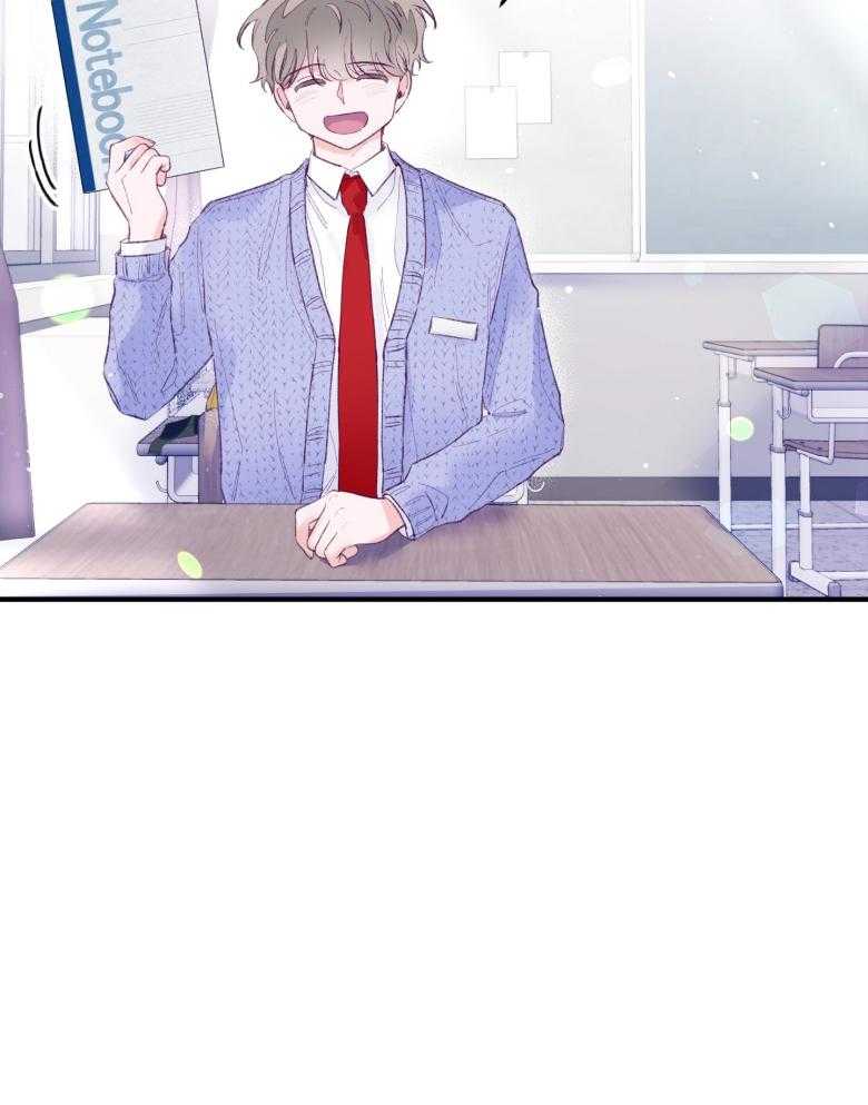 确认关系就XOXO 第49话 念念不舍 第29页