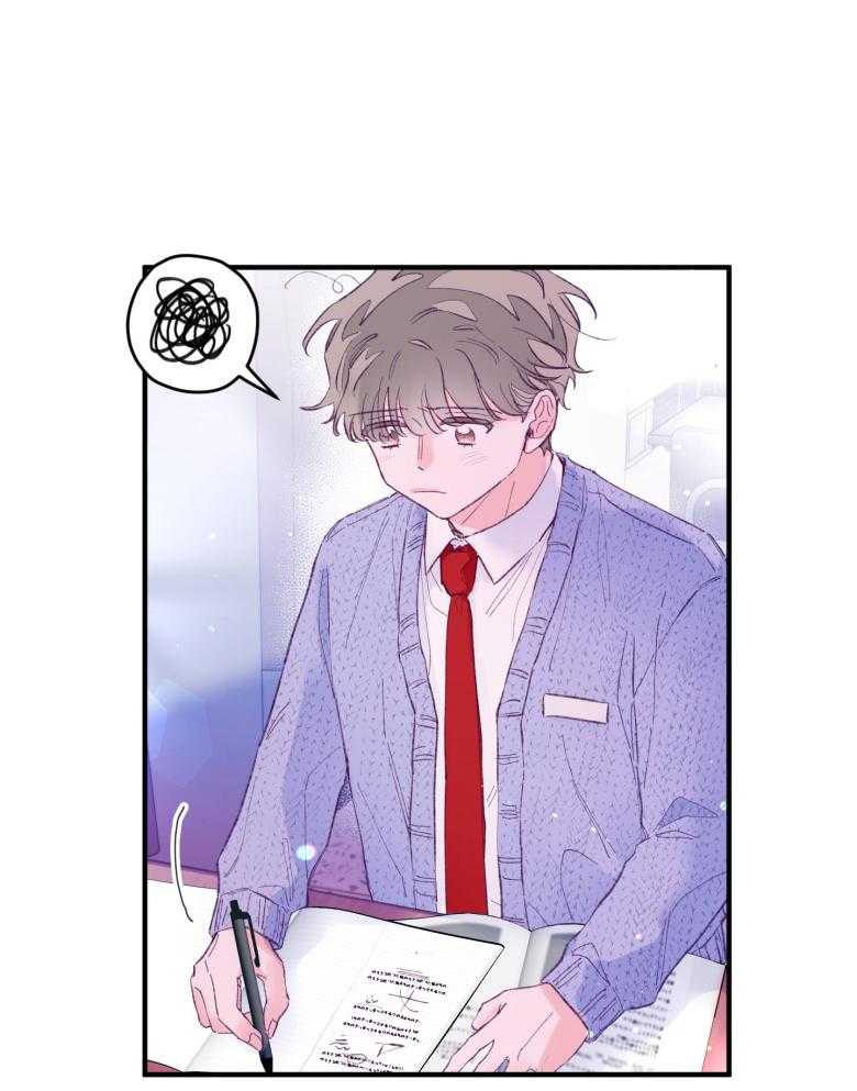 确认关系就XOXO 第49话 念念不舍 第30页