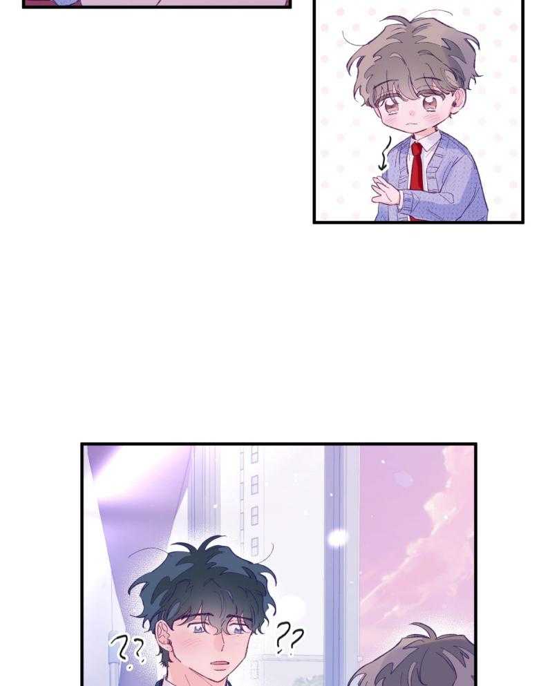 确认关系就XOXO 第49话 念念不舍 第34页