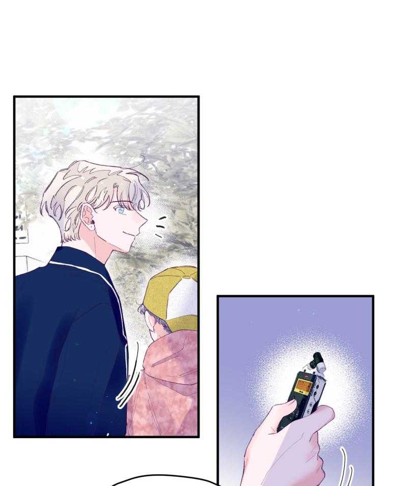确认关系就XOXO 第49话 念念不舍 第9页