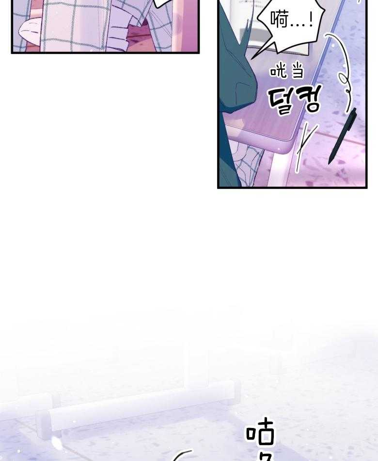 确认关系就XOXO 第50话 被发现了（第1季 完） 第9页