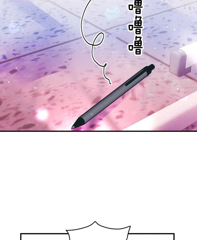 确认关系就XOXO 第50话 被发现了（第1季 完） 第10页