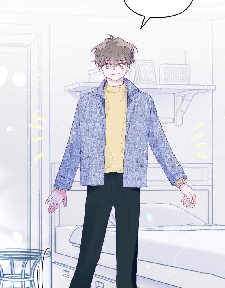 确认关系就XOXO 第51话 只想我看（第2季） 第3页