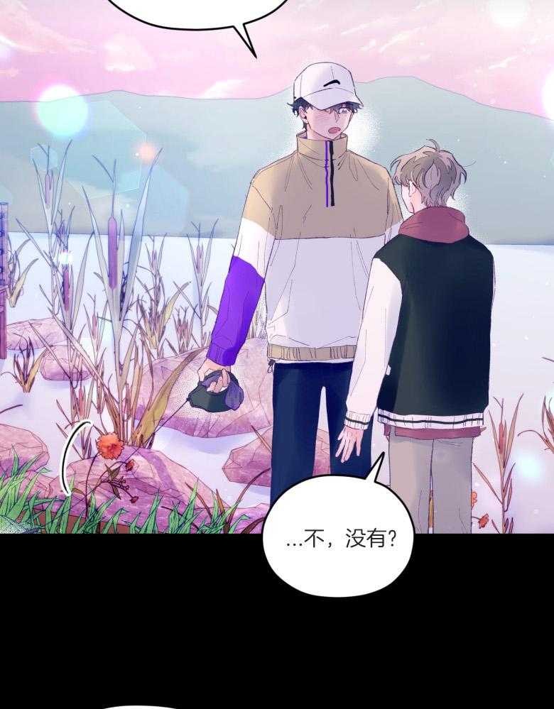 确认关系就XOXO 第51话 只想我看（第2季） 第9页