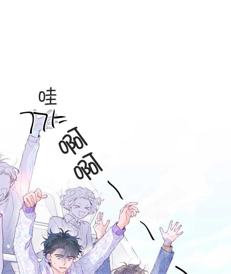 确认关系就XOXO 第52话 命运的心跳 第1页