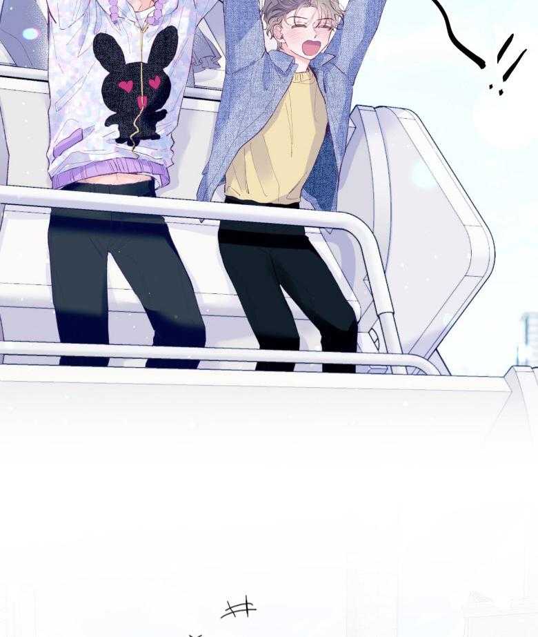 确认关系就XOXO 第52话 命运的心跳 第2页