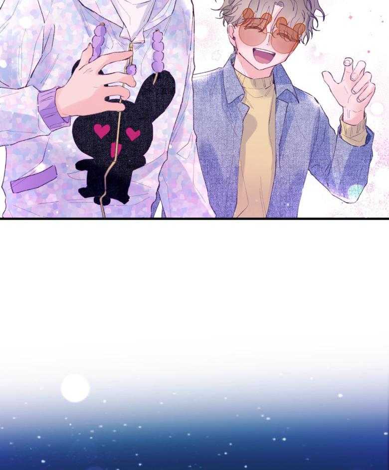 确认关系就XOXO 第52话 命运的心跳 第18页