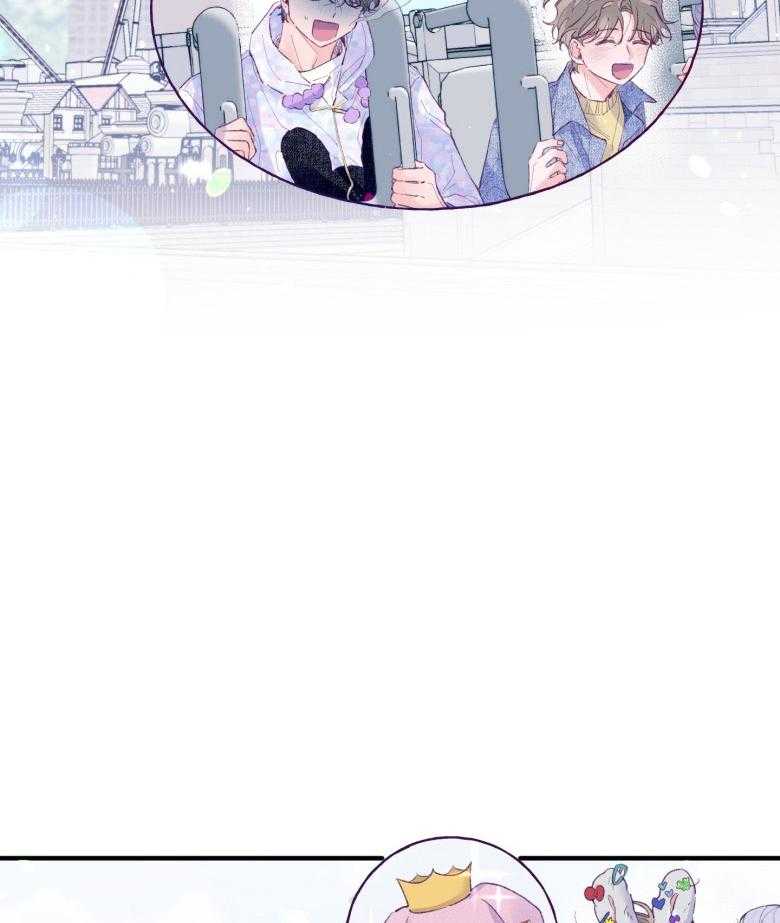 确认关系就XOXO 第52话 命运的心跳 第5页