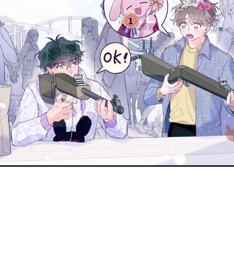 确认关系就XOXO 第52话 命运的心跳 第6页