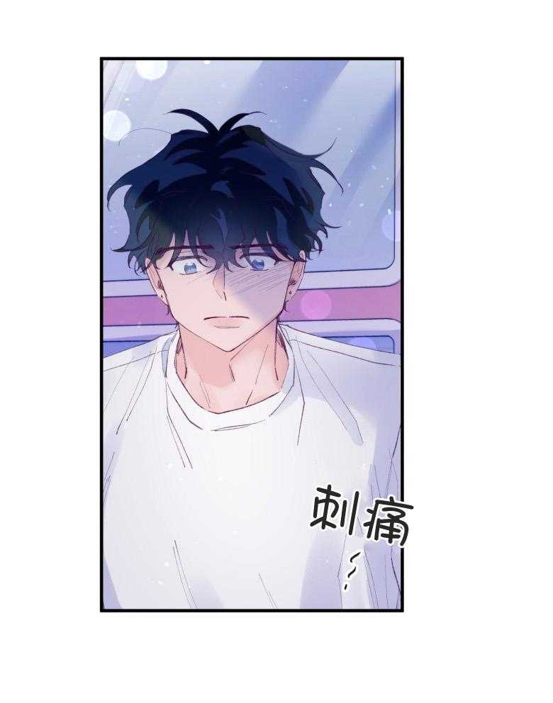 确认关系就XOXO 第53话 一辈子的朋友 第11页