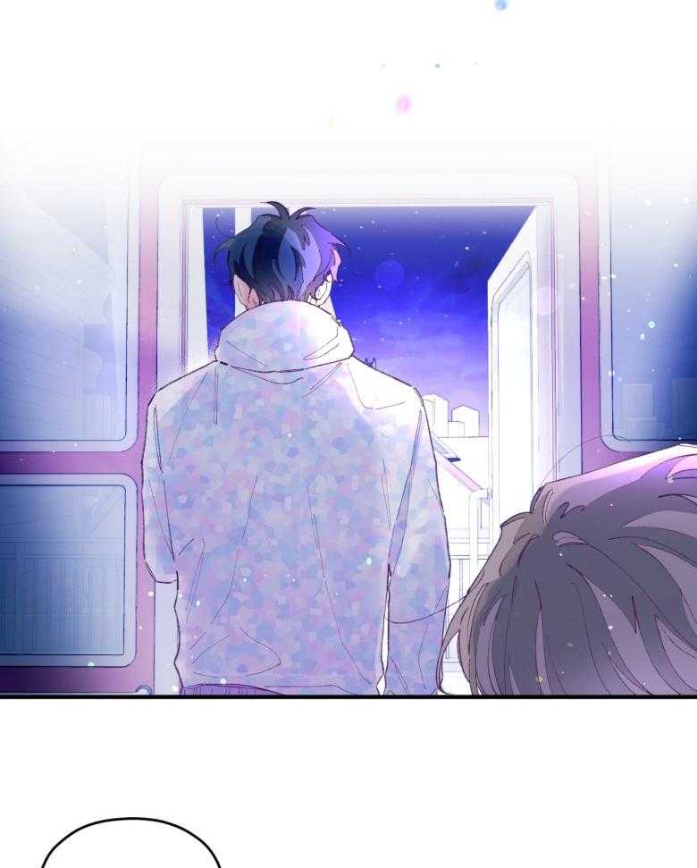 确认关系就XOXO 第54话 被甩了吗 第2页