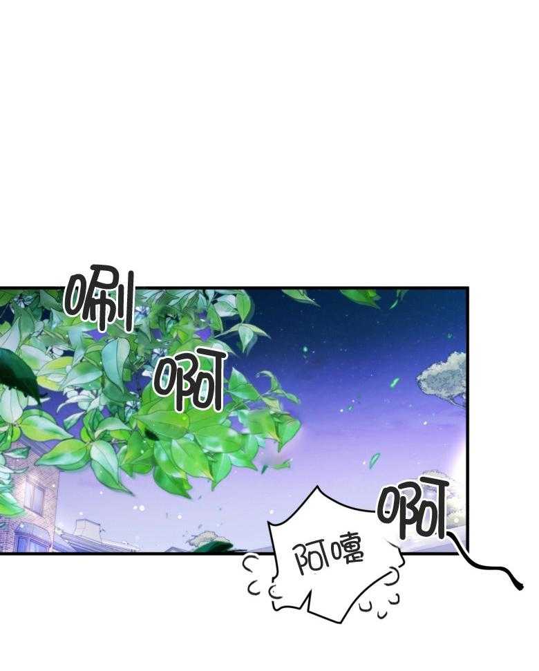 确认关系就XOXO 第54话 被甩了吗 第12页