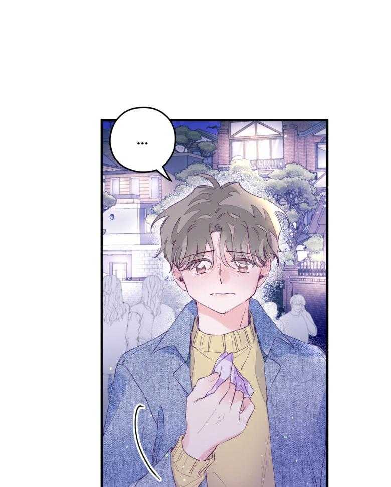 确认关系就XOXO 第54话 被甩了吗 第13页