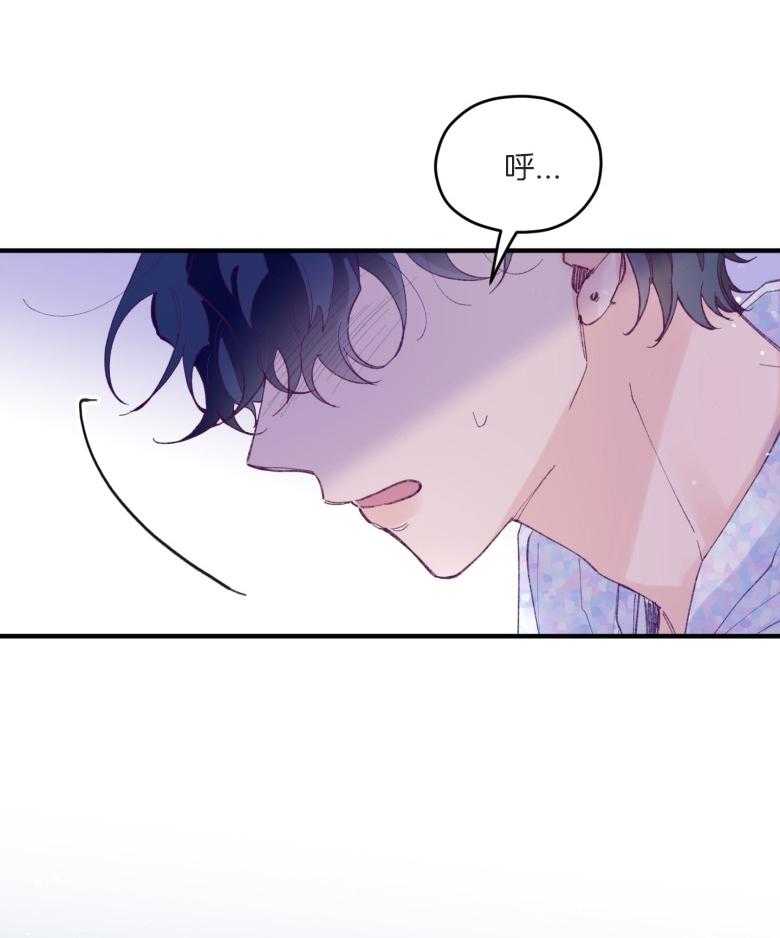 确认关系就XOXO 第54话 被甩了吗 第29页