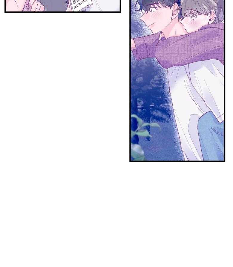 确认关系就XOXO 第54话 被甩了吗 第34页