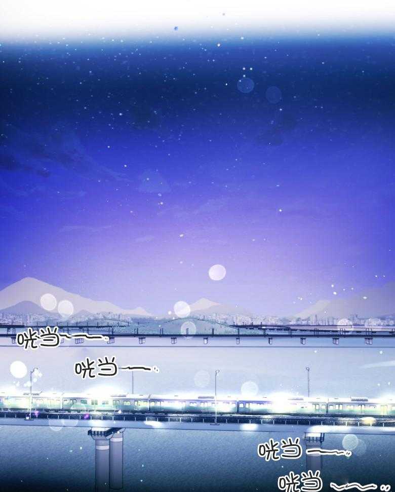 确认关系就XOXO 第54话 被甩了吗 第8页