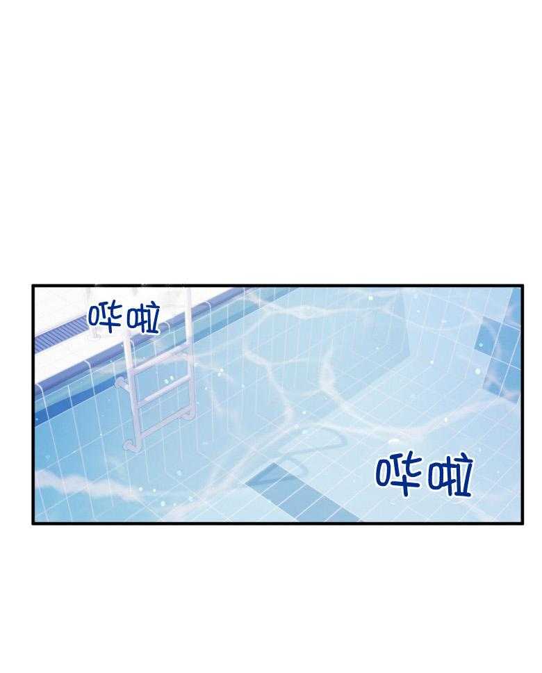 确认关系就XOXO 第55话 牢牢抓住你 第1页