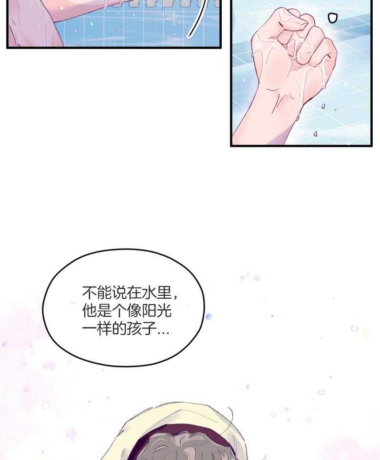 确认关系就XOXO 第55话 牢牢抓住你 第18页