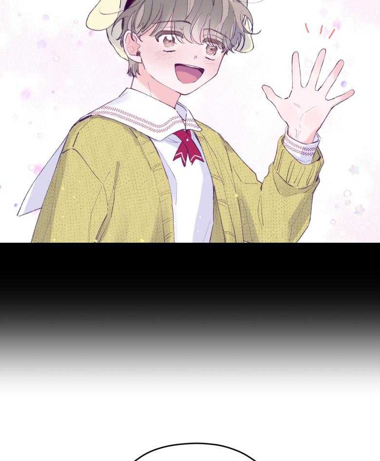 确认关系就XOXO 第55话 牢牢抓住你 第19页
