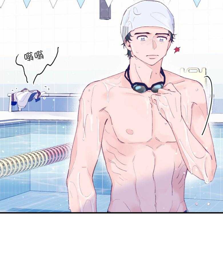 确认关系就XOXO 第55话 牢牢抓住你 第21页