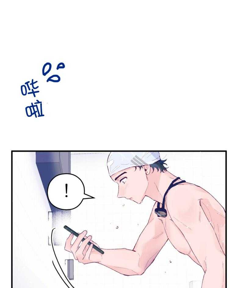 确认关系就XOXO 第55话 牢牢抓住你 第22页