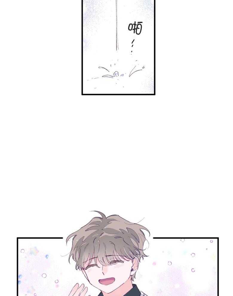 确认关系就XOXO 第55话 牢牢抓住你 第30页