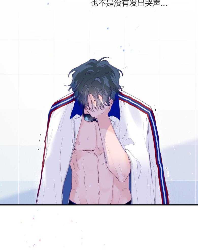 确认关系就XOXO 第55话 牢牢抓住你 第32页