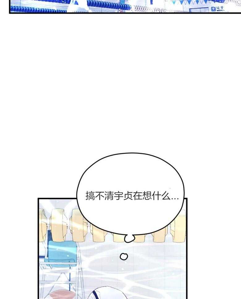 确认关系就XOXO 第55话 牢牢抓住你 第10页