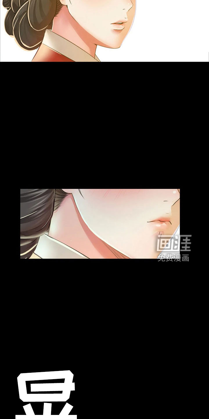 忠仆石头 第59章：冷漠 第31页