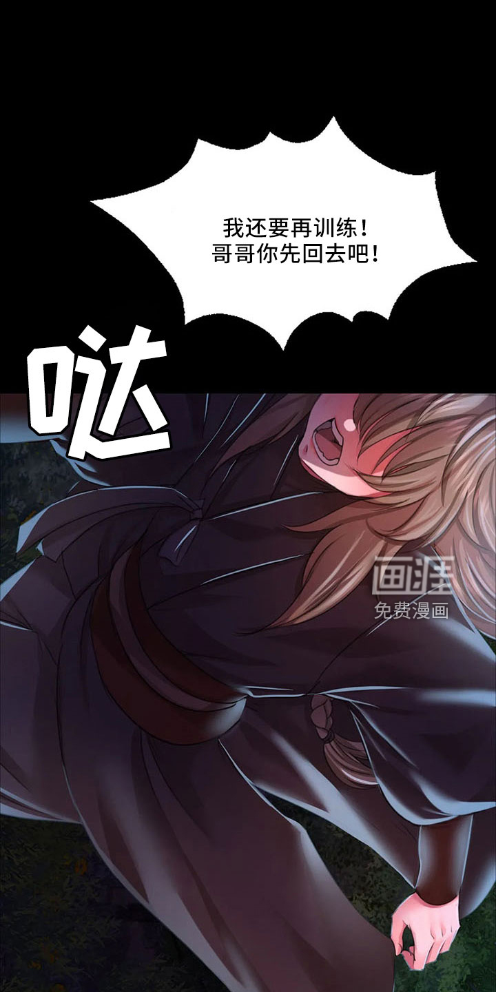 忠仆石头 第58章：孤儿 第33页